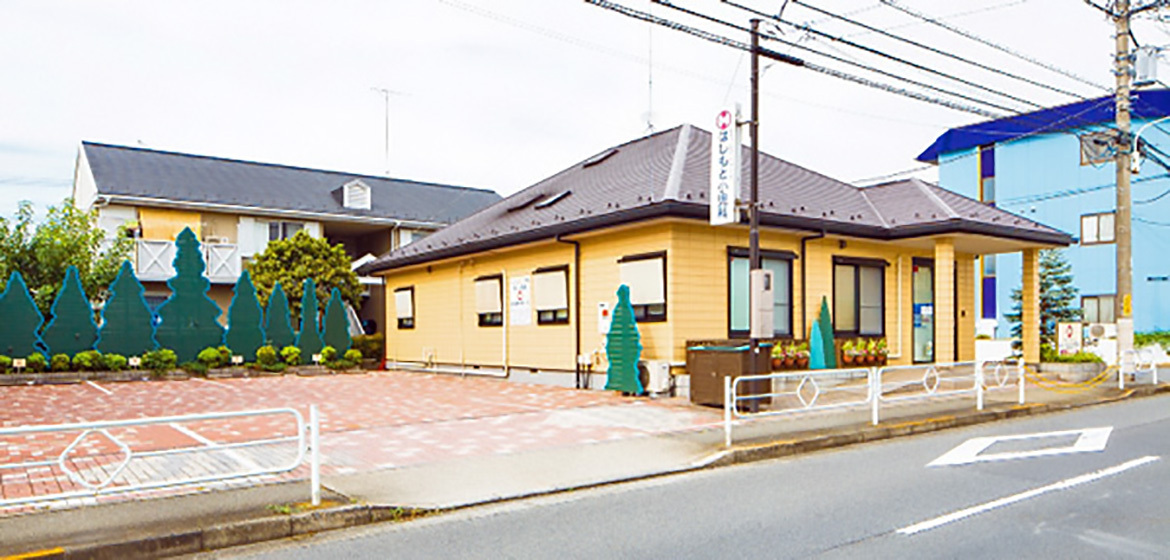 医療法人社団まなと会 はしもと小児科　外観